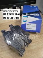 ผ้าดิสเบรคหน้า MG 5 Turbo, MG ZS "Bendix" เบอร์ DB2466 (ดูรุ่นรถตรงรายละเอียดสินค้า)