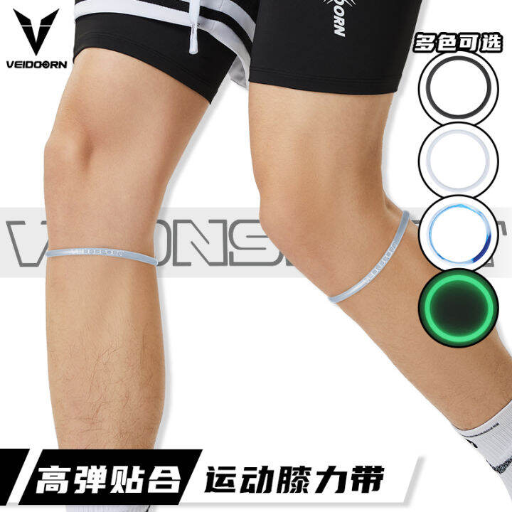 VEIDOORN Thin Patella Retinaculum Basketball Knee Force Band Patella Knee Joint Rope Ring Rubber