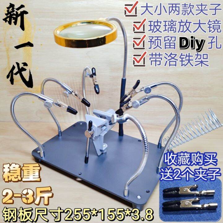 Welding Machine Soldering Clamp Fixing Tool Welding Machine Vise