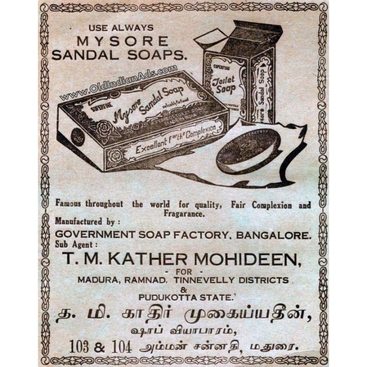 สบู่หอมแก่นจันทร์-mysore-sandal-soap-ลดสิว-กลิ่นตัว-ผิวผุดผ่อง-ดังที่สุดในอินเดีย