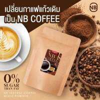 กาแฟNB