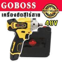 Goboss ชุดกระเป๋าเครื่องขัดสีรถยนต์แบต 48V รุ่น MT5020 


รายละเอียดสินค้า
- ชุดกระเป๋า เครื่องขัดสีรถยนต์ Goboss 48V 
- รุ่น MT5020
- แบตเตอรี่ 48V Li-ion
- 0-2500/0-75000 รอบ/นาที
- อุปกรณ์พื้นฐาน สามารถใช้งานได้ทัน