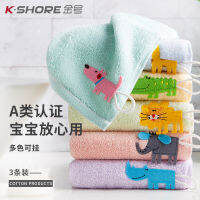 KINGSHORE ผ้าขนหนูผ้าฝ้ายแท้สำหรับเด็กล้างหน้าใช้ในบ้านสำหรับเด็กและผู้ใหญ่ใช้อาบน้ำทรงสี่เหลี่ยมผืนผ้าอ่อนนุ่มดูดซับน้ำได้สามารถแขวนได้