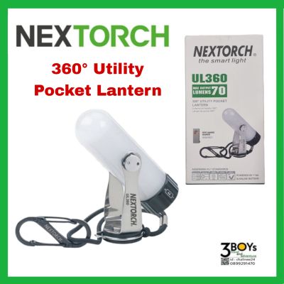 ไฟฉาย Nextorch รุ่น UL360 Pocket Lantern หมุนได้ 360° หลอด CREE XP-G2 แสง Natural White