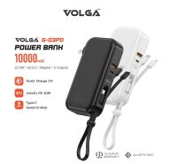 Volga G-03PD Powerbank 10000mAh  PD20W QC3.0  มีสายในตัว พาวเวอร์แบงค์ชาร์จเร็ว Fast Charge Output Type-C รับประกันสินค้า 1 ปี