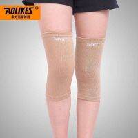 FC005 KNEE SUPPORT ซัพพอร์ตเข่า ผ้าสวมหัวเข่า บรรเทาอาการปวด ลดการบาดเจ็บ ขนาดฟรีไซส์ ใช้ดีมากกก❗