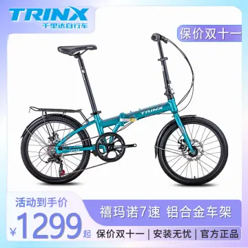 Trinx folding 2024 bike 20 inch