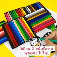 สีเทียนปลอดสารพิษ เนื้อแน่น ไม่เลอะมือ ไม่แตกหรือหักง่าย ออกแบบให้จับถนัดมือ(สามเหลี่ยม) เด็กๆฝึกหัดจับได้ง่าย ใช้งานสะดวก สีสันสวยงาม