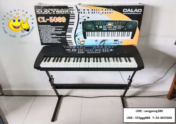cl-5089-electronic-keyboard-รุ่น-calao-54key-คีย์บอร์ดไฟฟ้า