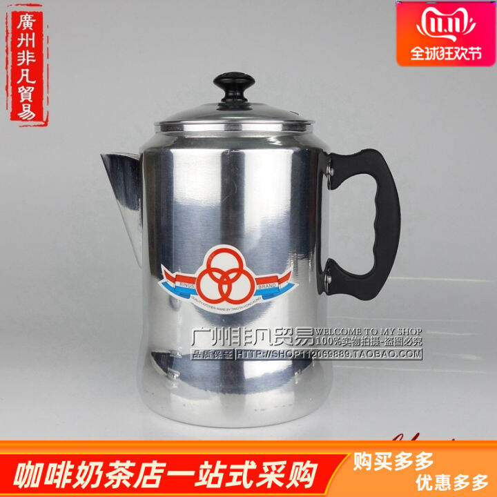 Hong Kong Style Milk Tea Pot Tools Hong Kong Jierong Black Tea Special
