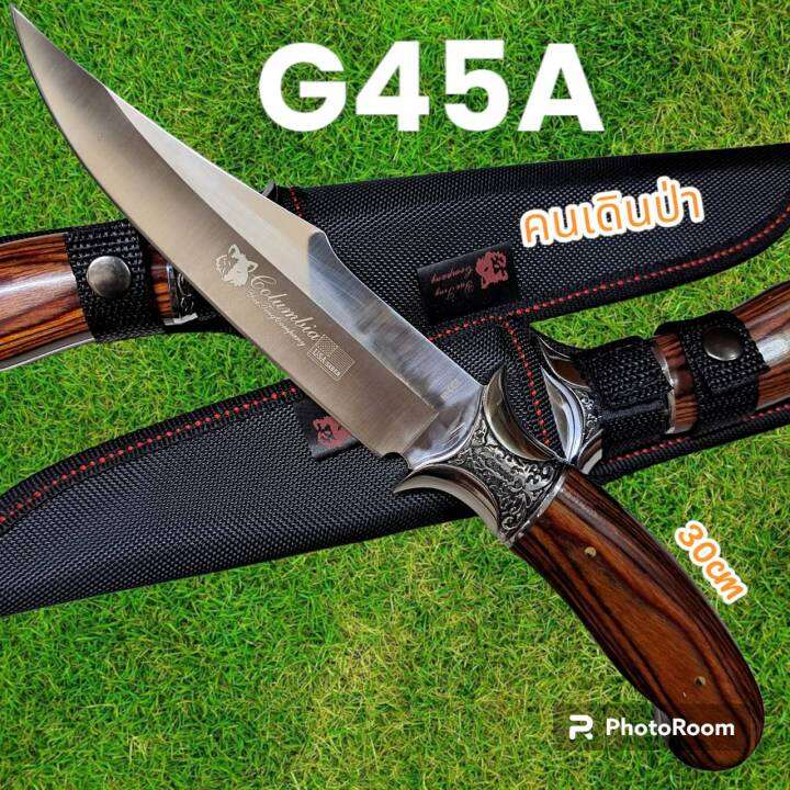 อุปกรณ์เดินป่า-มีดพก-มีดเดินป่า-มีดใบตาย-รุ่นg45a-usa-ใบเลสด้ามไม้-30cm