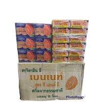 สบู่เบนเนทสูตรชีแอนด์อีสกัดจากธรรมชาติบรรจุ72ก้อนยกลัง3,255บาท