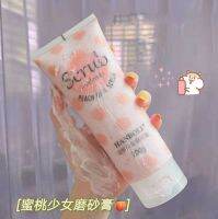 สครับขับผิวพีช Scrub moderate PEACH GIRL SCRUB ?