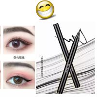 อายไลเนอร์ Eyeliner SUAKE ปากกาเขียนขอบตา สีดำ กันน้ำ ติดทนนาน 24 ชั่วโมง