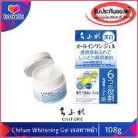 ของแท้100%&amp;gt;&amp;gt; Chifure Whitening Moisture Gel เจล หน้าขาว เพิ่มความชุ่มชื้น ชิฟุเระ