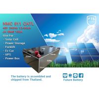 NMC 48V 246Ah 12.4Kwh Smart BMS 150A กล่องเหล็ก