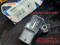 เซนเซอร์เทอร์โบ BT50 แมบเซนเซอร์ BT50 Map Sensor รุ่นมาสด้า ฟอร์ด BT50 (0 281 002 68)