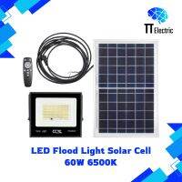 ไฟโซล่าซลล์ 60W 6500K (LED Flood Solar Cell 60W 6500K)