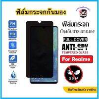 ฟิล์มกระจกนิรภัยกันเสือก รุ่น Xiaomi/Realme C11 C35 9A 10A 10C A1