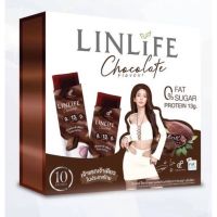 ( รสโกโก้ 1 กล่อง)​Linlife โปรตีนเจลลี่ลีนไลฟ์ อั้ม พัชราภา กับ เอ ศุภชัย โปรตีนอร่อยทานง่าย ทดแทนมื้ออาหาร