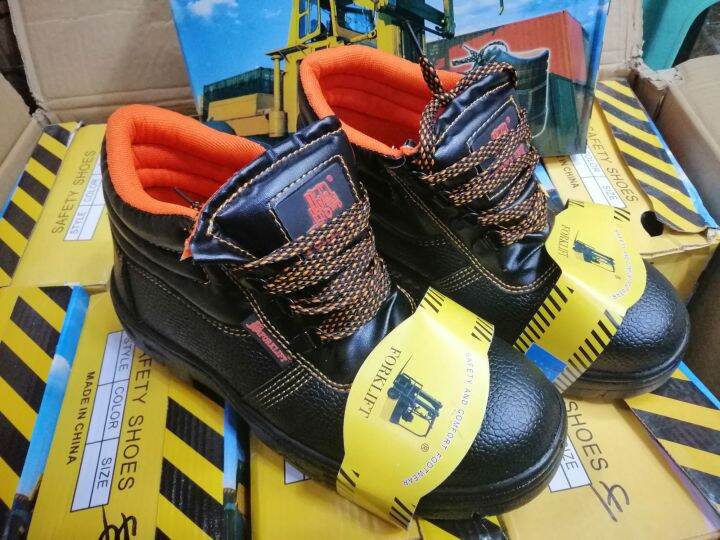 trendy safety shoes