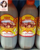 ซอสเห็ดหอม Mushroom Sauce ร้านไหมทอง ขนาด 4,500 กรัม