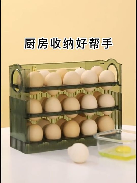 Auto Flip Egg Holder for Refrigerator, 3 Layer Egg Storage Container for  Refrige