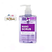 Nano Scrub Shampoo 280ml. แชมพูสำหรับสัตว์เลี้ยง สูตรอ่อนโยน ลดกลิ่นตัว ไม่ระคายเคืองผิว