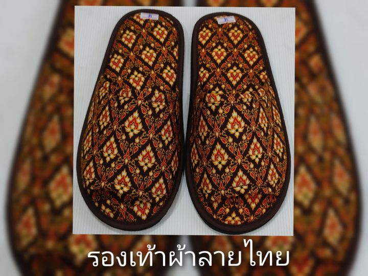 รองเท้าผ้าโสร่งลายไทย-เอกลักษณ์ไทยgrade-premium