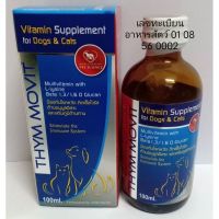 Thymmovit วิตามินรวมแบบเข้มข้น สำหรับสุนัข แมว 100ml.