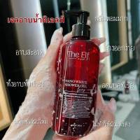 The Elf Nano White Gel เจลอาบน้ำดิเอลฟ์ ครีมอาบน้ำ #ของแท้ 100%