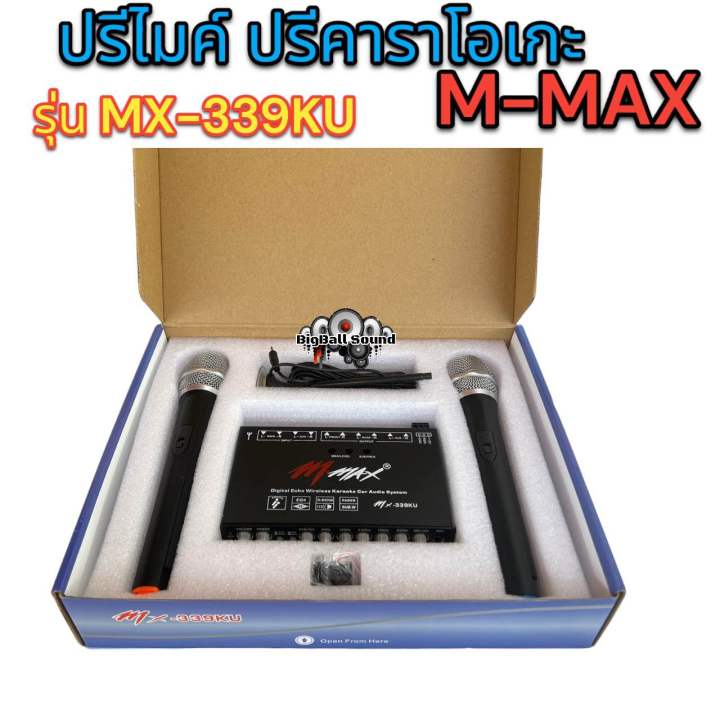 ชุดปรีไมค์-4แบนด์-ปรีคาราโอเกะ-m-max-รุ่น-mx-339ku-ปรีแอมป์-พร้อมไมค์ลอยไร้สาย2ตัว-ระยะไมค์3-5เมตร-เสียงดี-เหมาะกับงาน-รถตู้vip-สินค้ามีคุณภาพ