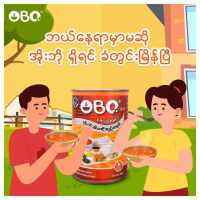 OBO မုန့်ဟင်းခါး