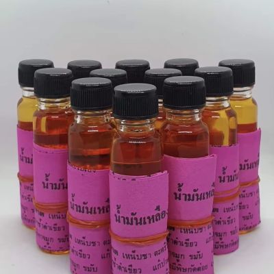 น้ำมันเหลืองตำรับยาจีน สูตรตำรับวัดโพธิ์ (ฝาด้านในเจาะรู ใช้งานง่าย พกพาสะดวก) 💘แพ็ค 7-12 ขวด💝