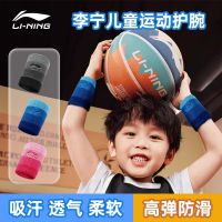 LI-NING ผ้ารัดข้อมือสำหรับเด็กผ้ารัดข้อมือสำหรับเช็ดเหงื่อสำหรับเล่นบาสเก็ตบอลสายรัดข้อมือเหงื่อสำหรับเล่นกีฬาฤดูร้อนปลอกหุ้มแบบบางสำหรับเล่นแบดมินตัน