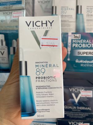 Vichy Mineral 89 Probiotics Fractions 30ml เซรั่มฟื้นผิวอ่อนล้า