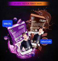 hitdd โปรตีนเชค calobye protien power shake แบบน้ำล230มล. มีโปรตีน10กรัม มีสองรสชาติ รสองุ่นและรสช็อคโกแลต sugar and guten free