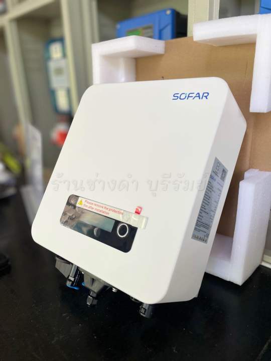 ขายดี-sofar-inverter-ประกันศูนย์ไทย-5ปี-รุ่น-3-3k-g3-5k-g3-รวม-ct-กันย้อน-wifi-อินเวอเตอร์ออนกริด-กริดไทด์