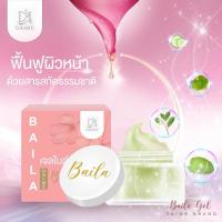 เจลผักใบล่า Baila Veggie gel ของแท้ 100%