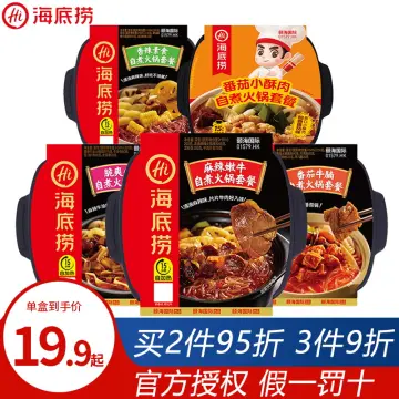 haidilao hot pot self-heating instant spicy