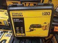 Stanley Case box(only) for multi-tools cordless model.SCT500D2K กล่องใสเครื่องมัลติทูล( กล่องเปล่าๆ) ยี่ห้อสแตนเลย์ ของแกะอะไหล่ขาย ของใหม่