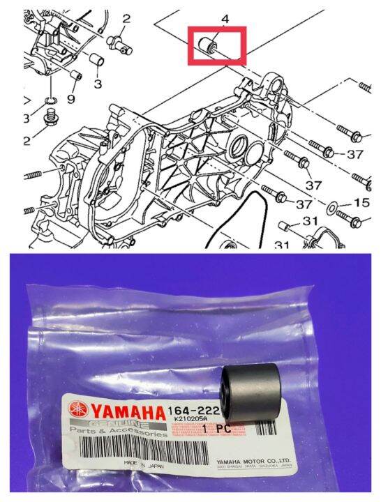 bushing rear shock MiO/m3/nmax/mx i Lazada PH