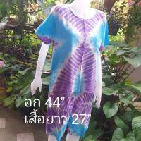 Set ชุดเสื้อพร้อมกันกางเกง ผ้ามัดย้อม ชุดนอนชุดเที่ยวชุดอยู่บ้าน ขนาดรอบอก 44 นิ้วมีกระเป๋าหน้า สินค้าพร้อมส่ง