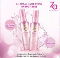 Za Total Hydration Energy Mist ขนาด 80 มล. ซีเอ โททัล ไฮเดรชัน เอ็นเนอร์จี มิสท์ ผลิตภัณฑ์บำรุงหน้า ของแท้ 100% ฉลากไทย