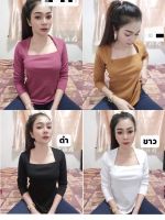 เสื้อรัดรูปคอเหลี่ยมแขนยาว/ใส่สบาย(ฟรีไซร้อก32-38นิ้ว)