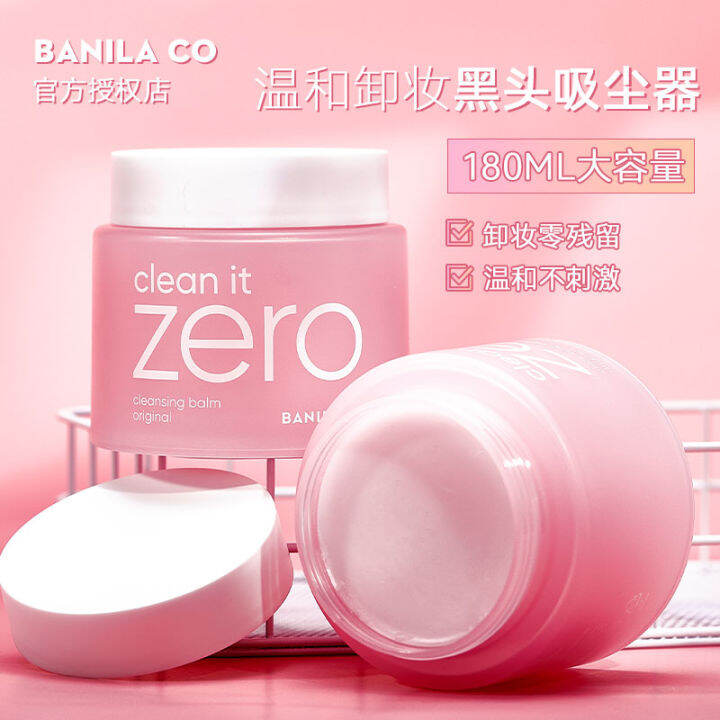 South Korea Banila CO Cleansing Cream Zero Makeup Remover Gel Eyes