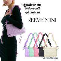 พร้อมส่งจากไทย กระเป๋า cl รุ่นReeve mini  งานเทียบเกาหลี ปั้มป้ายครบทุกจุด อุปกรณ์ครบขนาด25*13*18