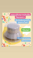 กล่องเก็บหมวกบัคเก็ตโดยเฉพาะ?มีดันทรงในตัว+ฝาครอบกันฝุ่น?