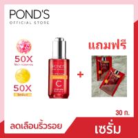 exp.05/25 อัพเกรดเซรั่มสูตรใหม่ 50x HYA-Collagen + VITAMIN C Ponds Age Miracle Ultimate Youth Serum พอนดส์ เอจ มิราเคิล อัลทิเมธ ยูธ เซรั่ม