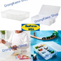 กล่องพร้อมฝาปิด IKEA ขนาด34×21 รุ่นGLIS กลีส ทำให้เก็บของได้เป็นระเบียบ มีหลายช่องเก็บ